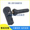 Compatible Tire Pressure Sensor for Buick, Cadillac, Chevrolet Models – 2810AG01B