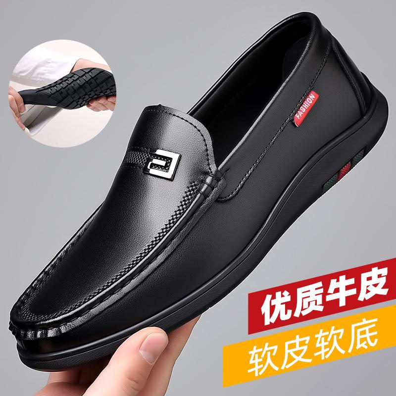 2025 Spring and Autumn New Men's Daily Casual Leather Shoes Men's Leather Breathable Soft Leather Soft Sole Driving Doudou Shoes 6016