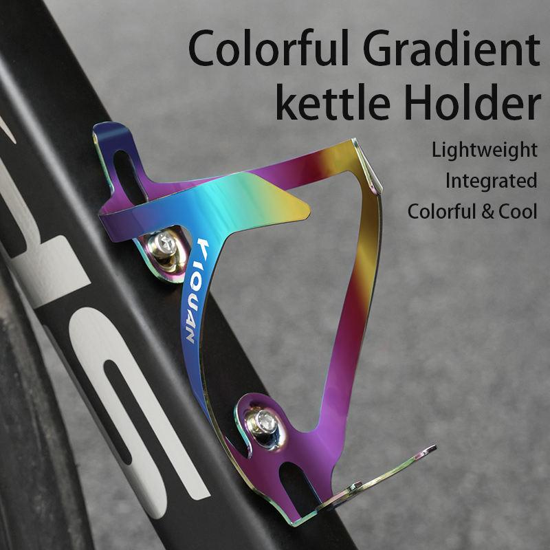 Горный велосипед Алюминиевый сплав Гальваническое покрытие Яркий Держатель для бутылки с водой Красочный Держатель для фляги для велосипеда