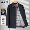 Men's Pure Cashmere Coat with Detachable Goose Down Inner