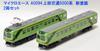 MicroAce N Gauge Ueda Kotsu 5000 Series New Paint 2-Car Set A0094 Model Train
