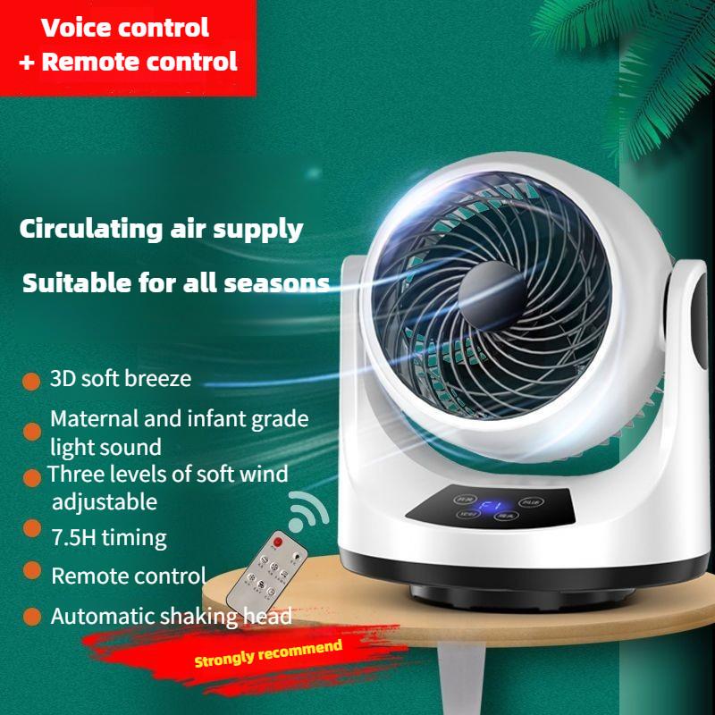 Small Desktop Air Circulation Fan Household Smart Electric Fan Timed Turbine Convection Air Cooler