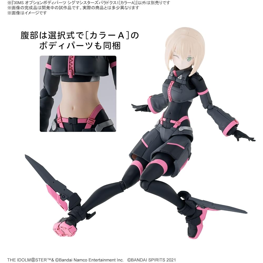 Bandai Spirits 30MS Idolmaster Shiny Colors Sigma Sisters Paradox 1 Color A Pre-painted Model Kit