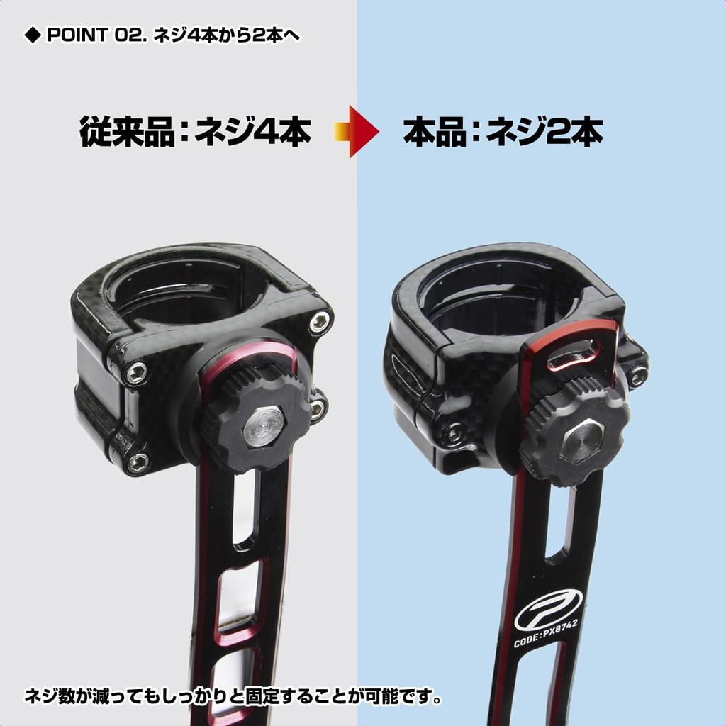 PROX Tamo Holder Slim Body V3 KR x PX8742KR (Black Red)