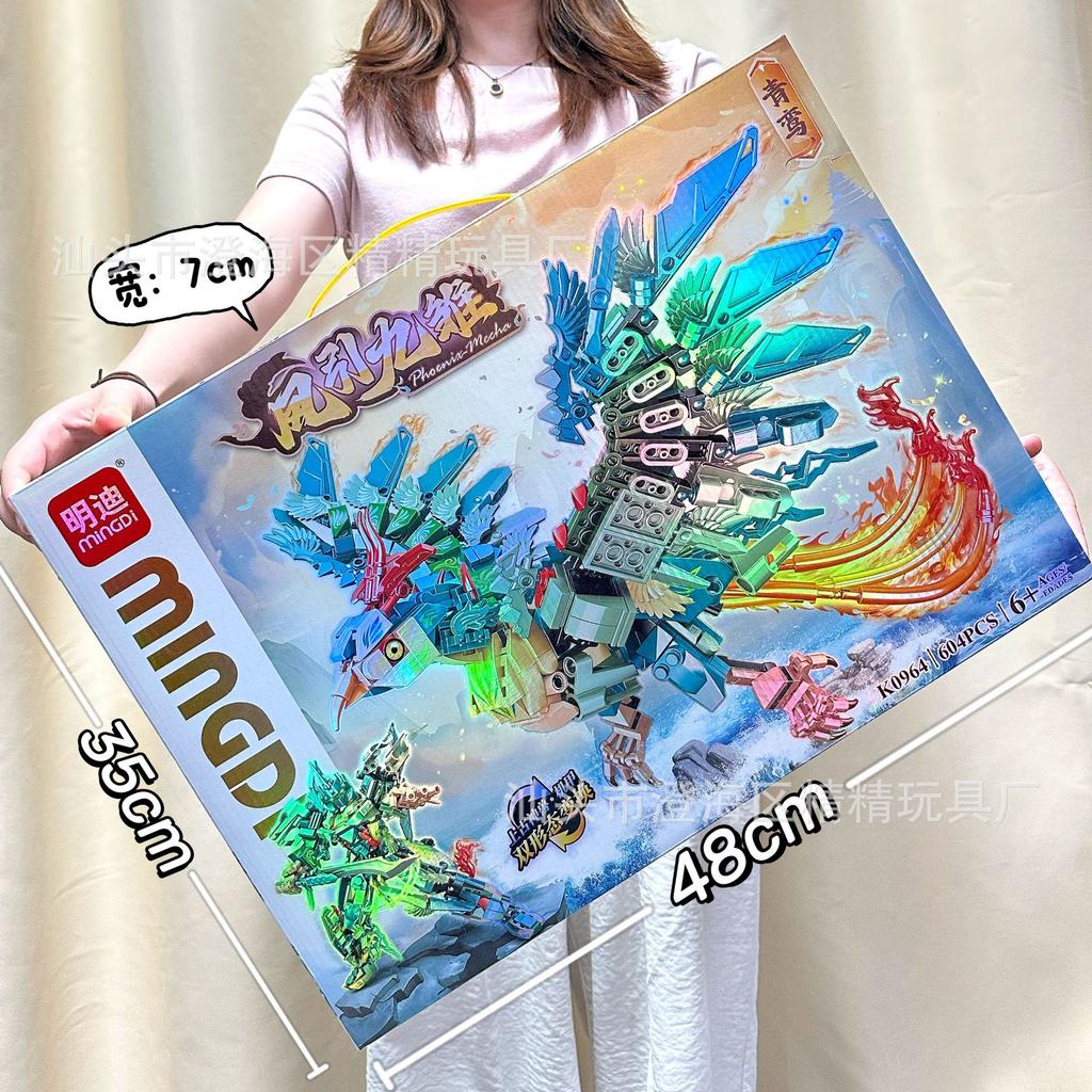 Мальчик Блочный Конструктор Совместимый Конструктор Цитянь Святой Укун Меха Конструктор Украшение Развивающая Игрушка