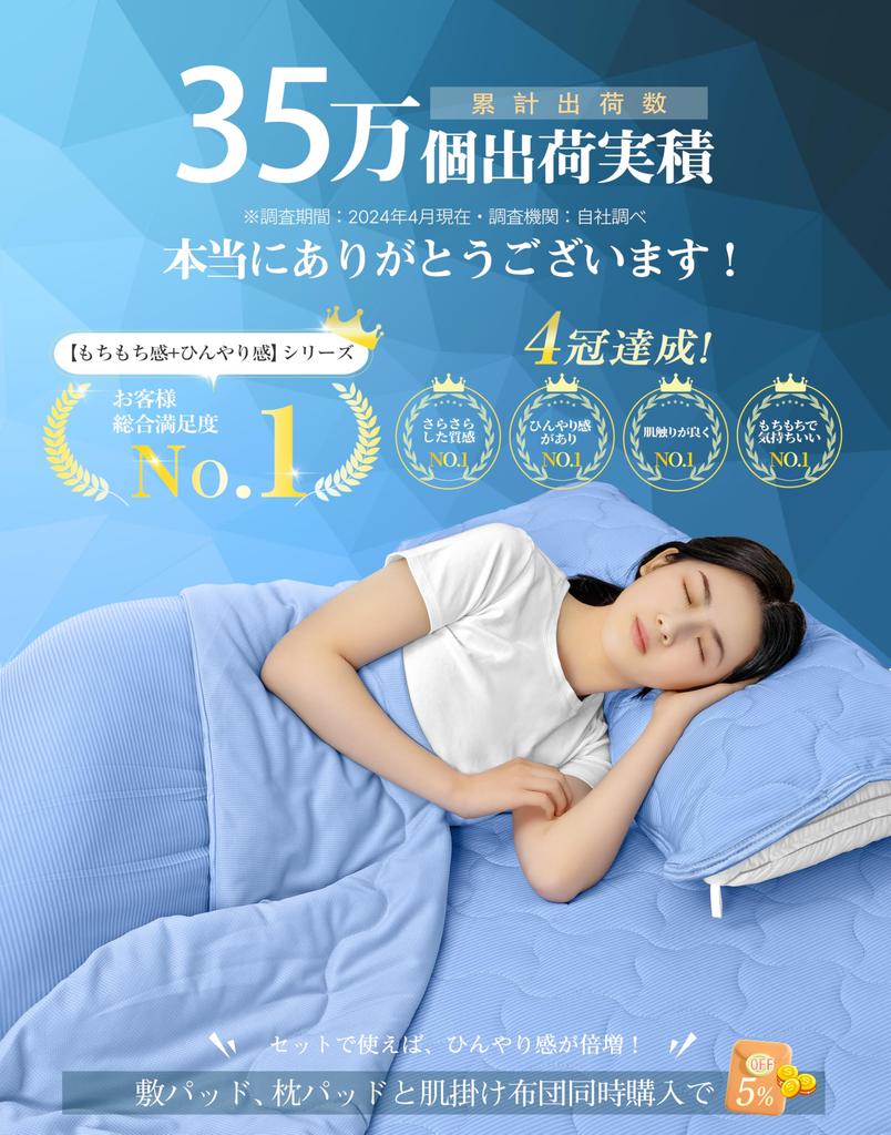 И двойной наматрасник для сильного охлаждения мягкий на ощупь, как будто завернут в гладкий и не для лета хороший охлаждающий матрас охлаждающий матрас