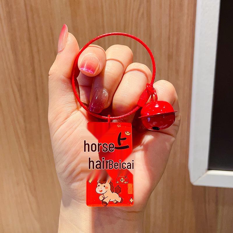 Акриловый двусторонний брелок-подвеска со словами благословения для изготовления украшений своими руками