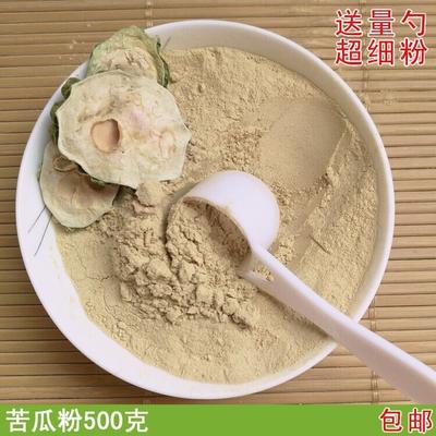 500 г порошка горькой дыни, натуральный мелкий порошок для питья свежей горькой дыни