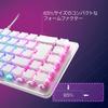ROCCAT Vulcan II Mini Gaming Keyboard JP ISO Japanese Layout Wired White Optical Linear Mini RGB Windows 7 and later Japanese (65%) [Authorized