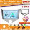 4G DSP автомобильное радио Android Auto Carplay для Chery Fulwin 2 Very J2 Celer Forza 2013-2017 мультимедийный плеер GPS 2din стерео
