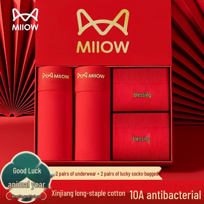 MIIOW Мужские трусы-боксеры «Счастливый красный»