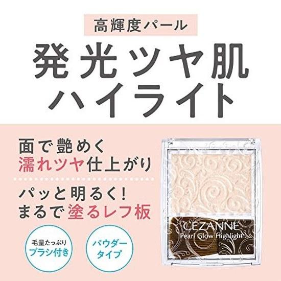 Хайлайтер Cezanne Pearl Glow 04 Shell Pink Сияние Блеск 2,4 грамма (х 1)