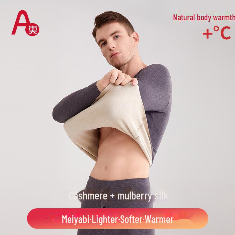 Мужской комплект термобелья из шелка и кашемира Delong LED - антибактериальный, теплый осенний костюм