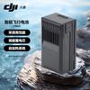 DJI Matrice Industrial Drone Solutions & Accessories (CN version)