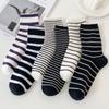 Полосатые носки Детские черно-белые хлопковые носки Парные носки среднего размера Мужские чулки Модные универсальные чулки