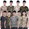 Mens Military Tactical Camouflage Camo T-Shirt Army Combat Summer Muscle Tee Top