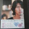 [USED] Blu-ray DVD I Love You, I Don't Love You ('11 Korea)