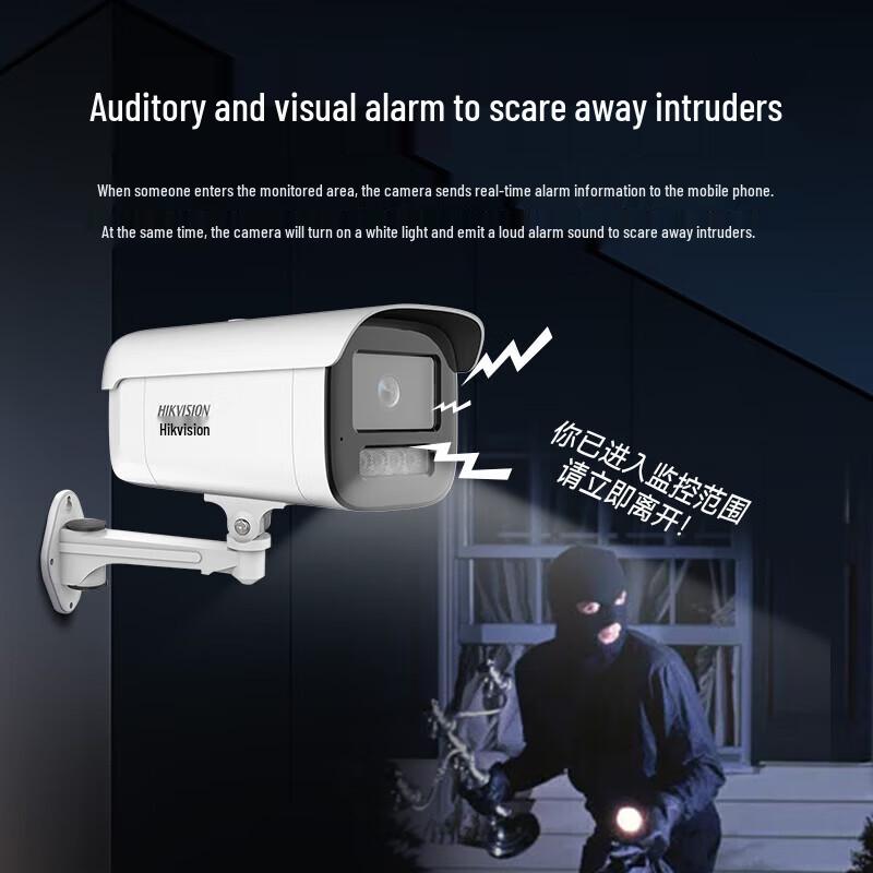 HIKVISION DS-2XA3T26EF-LS 2MP POE Full-Color Security Camera CN plug (adapter included)