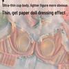 Сладкий и Томный: Японский стиль ультратонкий бюстгальтер с кроличьими ушками – Летнее женское нижнее белье для утонченного образа