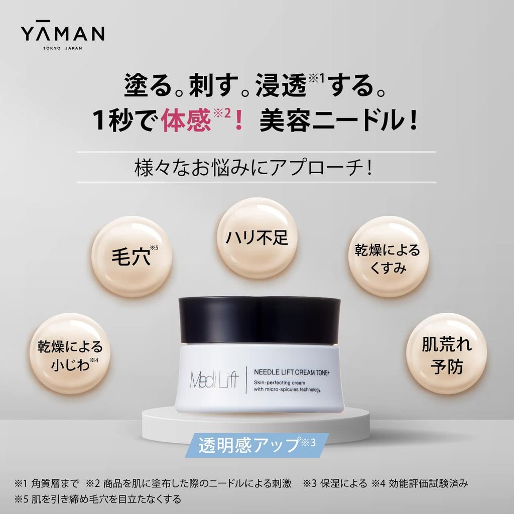 Yaman Medilift Needle Lift Cream Tone Needle Serum Microneedle Needle Cream Needle Cream Moisturizing Cream 25g YML0030 + (Plus)