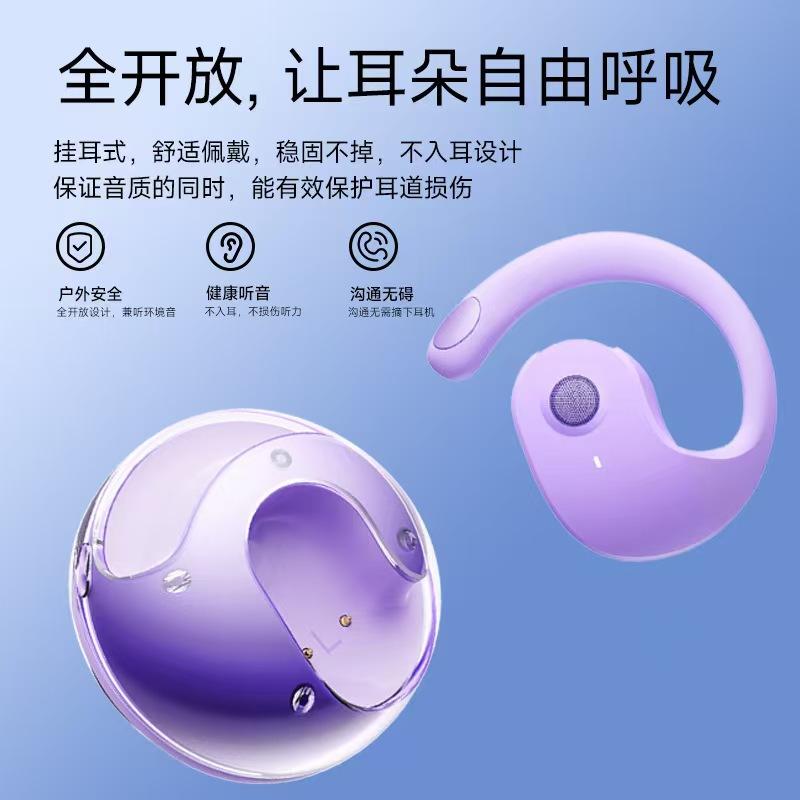 Small coconut ball bluetooth headset wireless ear-hanging super long battery life noise reduction TK popular AI translation headset