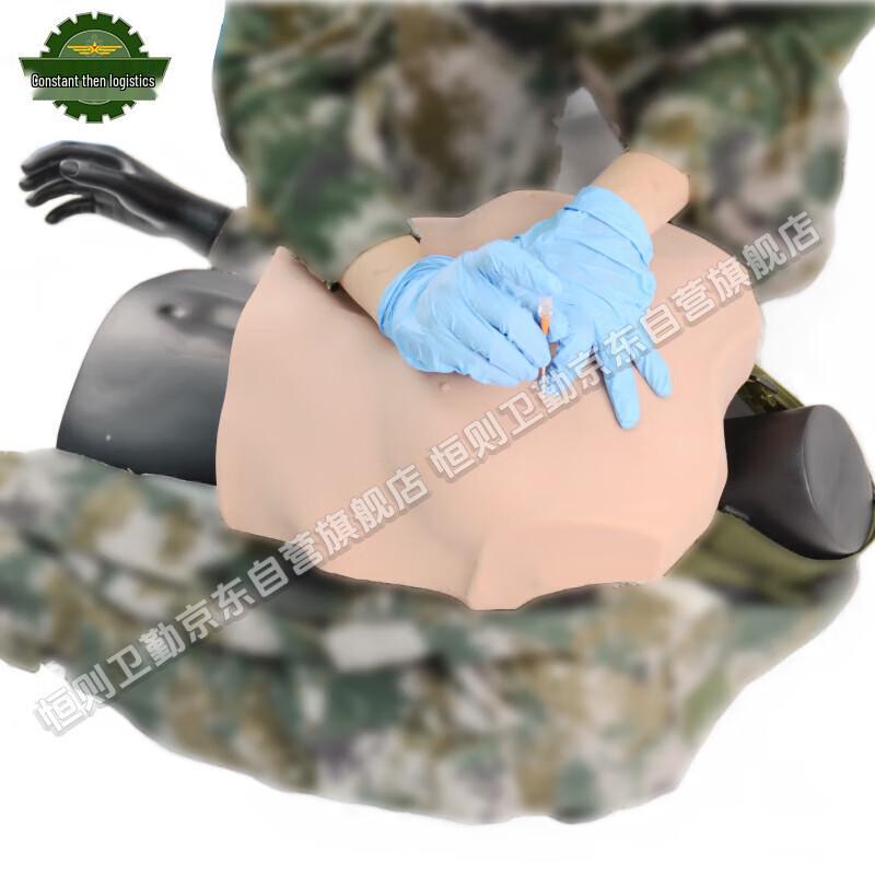 Heng Ze Weiqin Medical Training Simulators