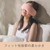 Doctor Air ME Hot Wave Eye Mask Eye Care Eye Mask Hot Eye Mask Eye Care Eye Warming Health Goods Women & RHW-01ME (Gray)