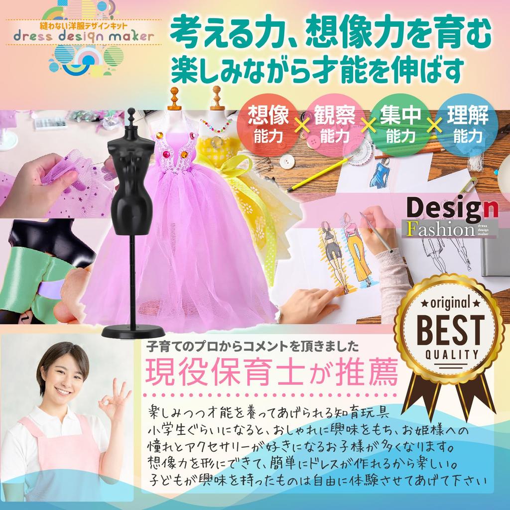 От active детская одежда инструкции и выкройки набор из 5 мини обучающих поделок ручной работы популярный рождественский подарок [Рекомендуется