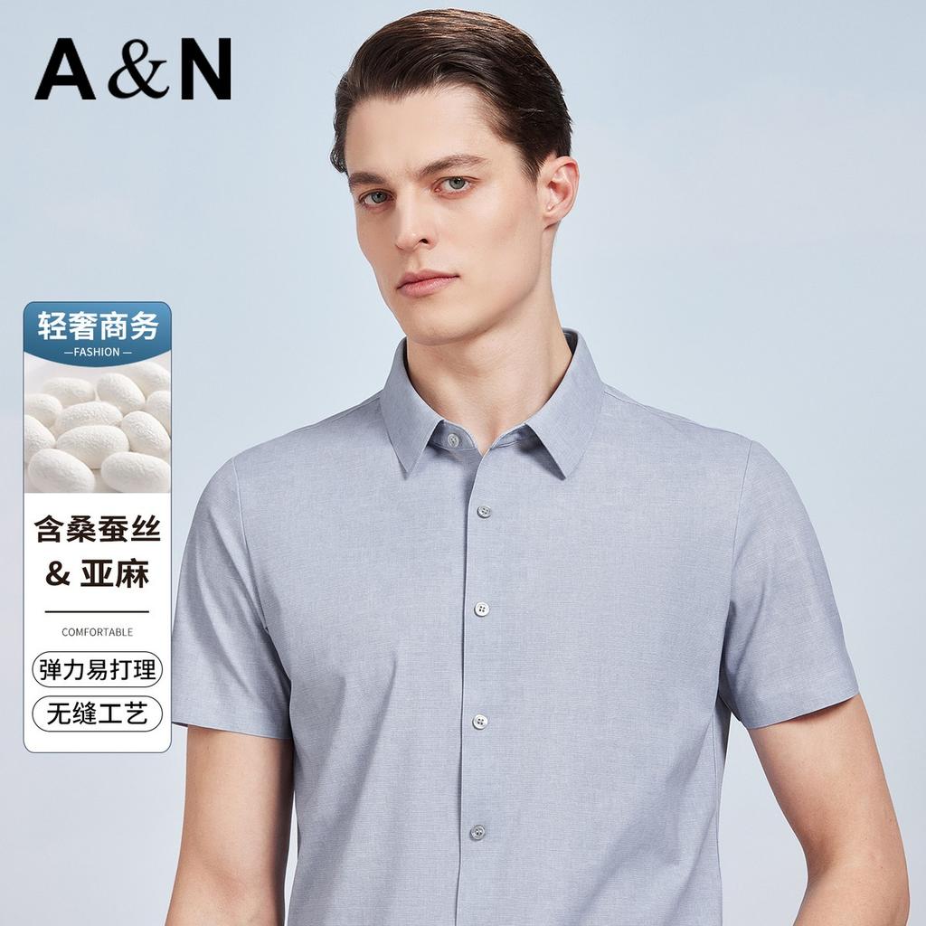 Summer light luxury business men's short sleeved shirt with mulberry silk and linen, elastic and easy to maintain seamless shirt