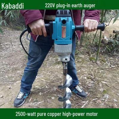 Мощный электрический земляной бур для копания и посадки