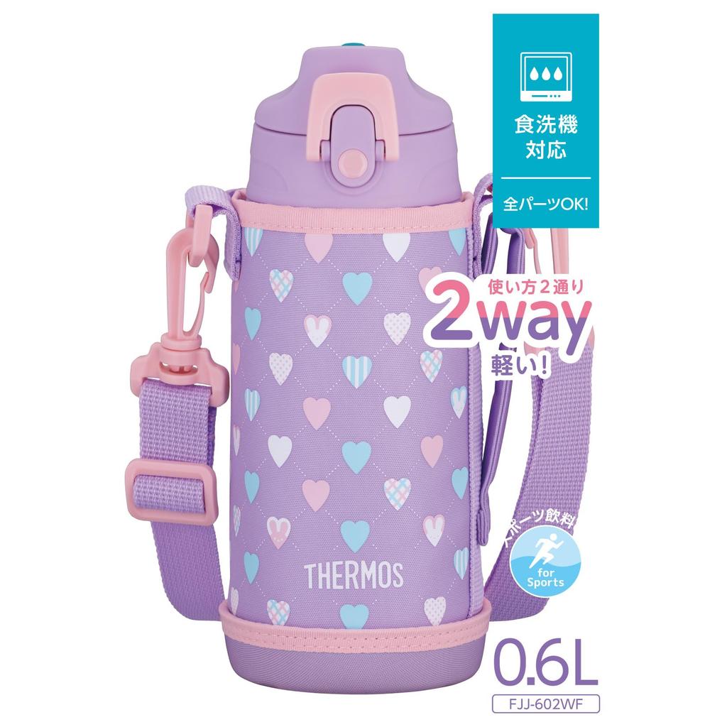 Thermos Вода с вакуумной изоляцией Фиолетовый Прямой Поставляется с бутылкой для похода в детский сад или школу, 2-сторонняя бутылка, 0,6 л/0,63 л, розовая, питьевая, чашка,