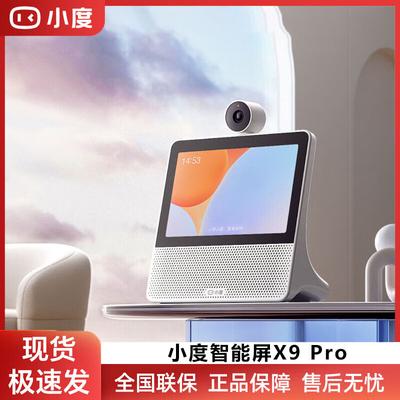 Умный экран XiaoDu X9 Pro AI-колонка CN-вилка (адаптер в комплекте)