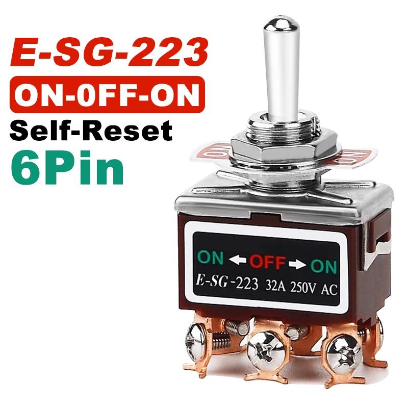 Self Reset/Self-locking Rocker Switch 2/3/4/6/8/9/12Pin Copper Pin Toggle Switch High Current 32A 250VAC Power Button Switch