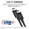 Кабель ELECOM USB-C длиной 1 м, USB4, 60 Вт, высокоскоростная передача данных, совместимость с USB PD, до 80 Гбит/с, 8K/60 Гц [совместимость с Thunderbolt 5/4 3, USB3.x 2.0] [USB-IF