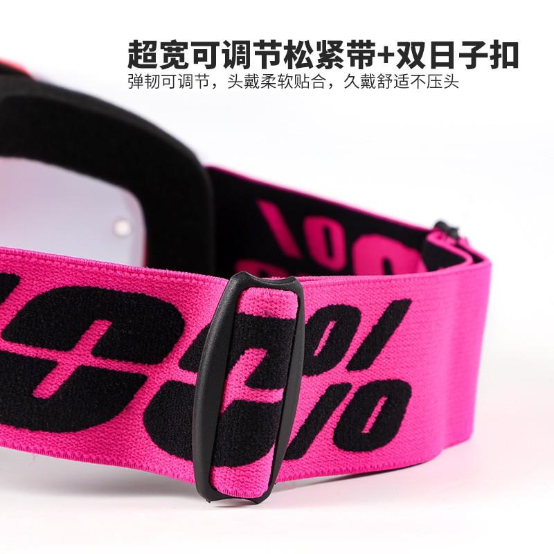 Motorcycle Goggles Off-Road Riding Safety Gear Wind Dust Protection Cycling Protective Eyewear Unisex PC Lens