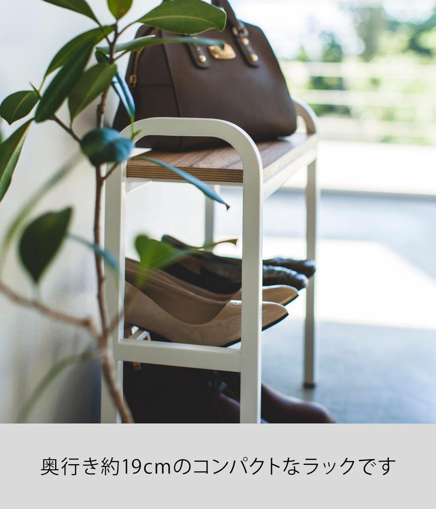 Yamazaki Jitsugyo 4787 Easy To Stand Bench Shoe Rack White W48XD19XH46cm Tower Entrance Bench Shoe Rack with Handle Approx.