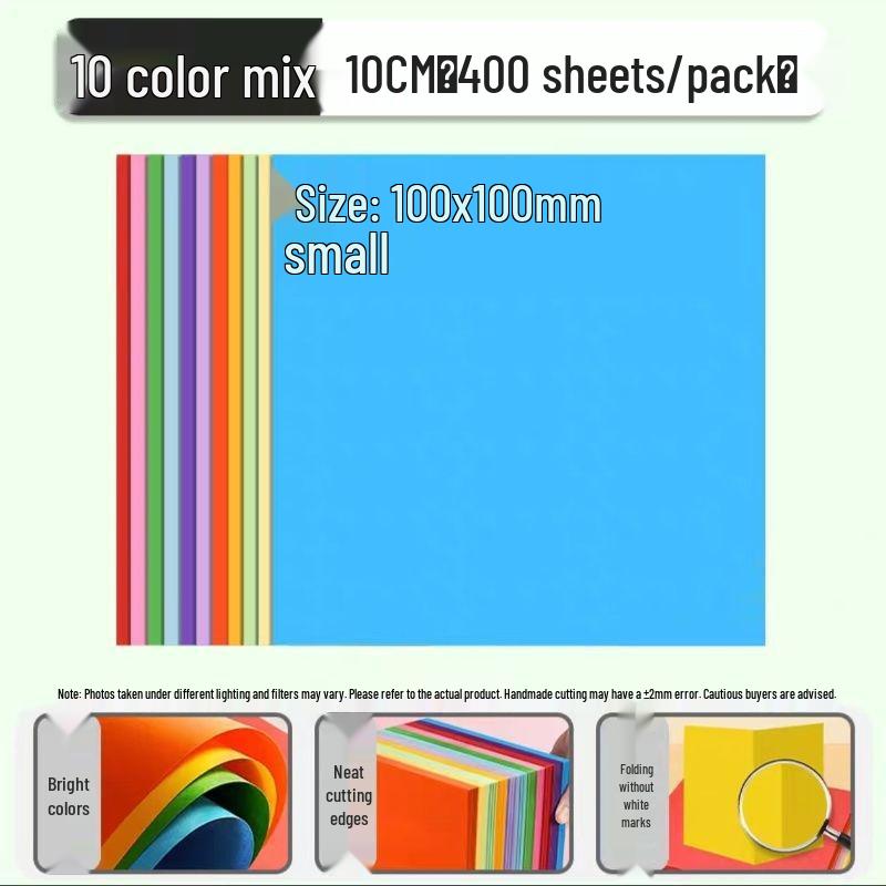 Набор цветной бумаги для оригами для детей: Квадратная поделка формата А4 «Сделай сам» для начальной школы и детского сада