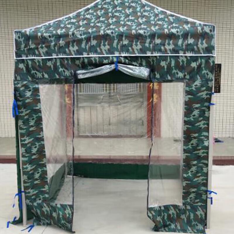 Hanxin Camouflage Folding Canopy Tent