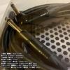 Гитарный кабель MOGAMI 2524 SL 5 м