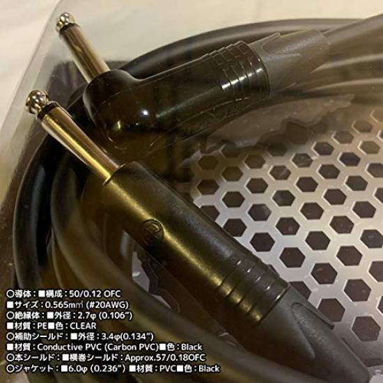 Гитарный кабель MOGAMI 2524 SL 5 м