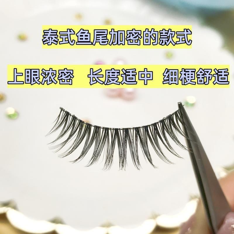 Aimo - Накладные ресницы