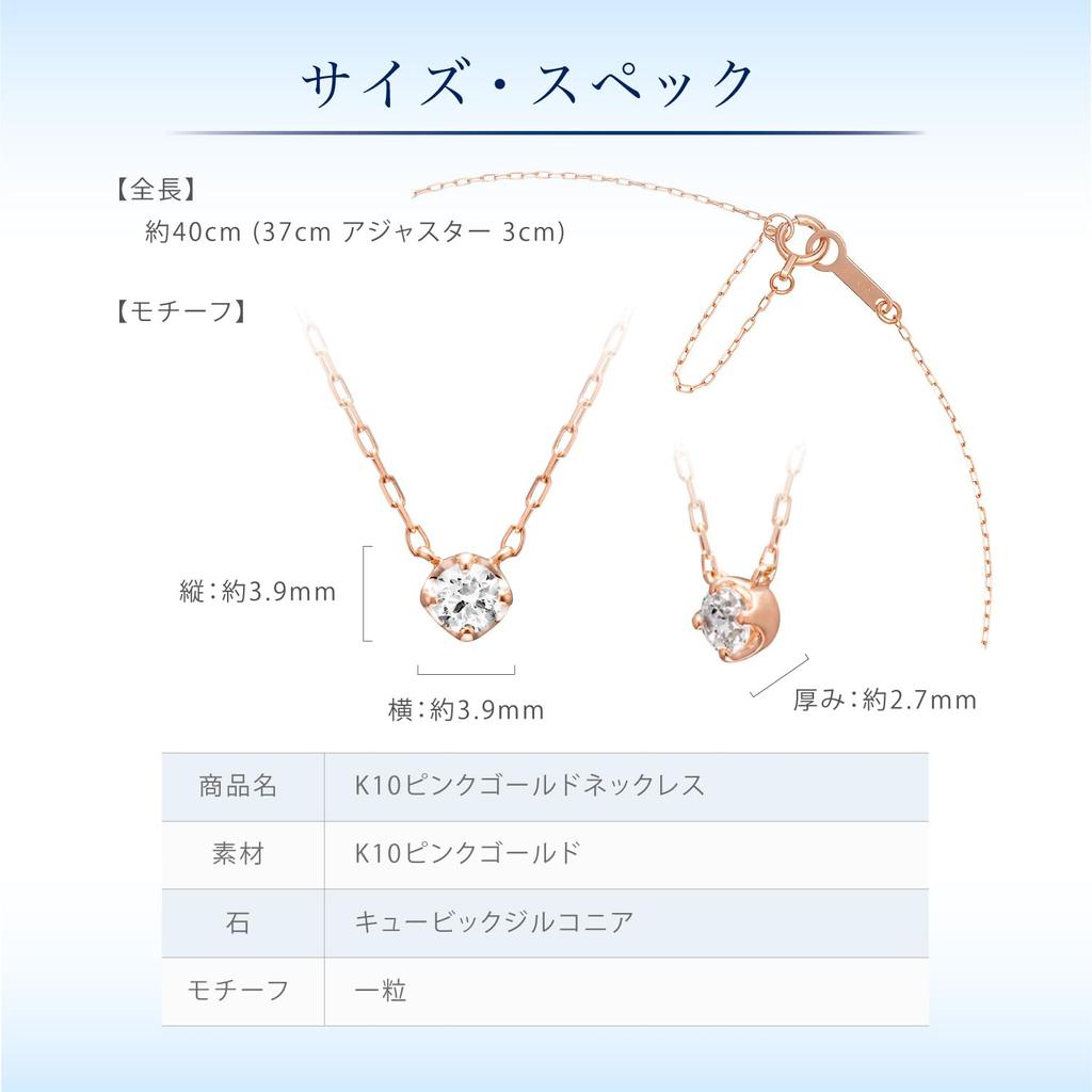 [Canal 4℃] Колье из розового золота K10 112116123110 Женское
