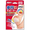 Toes Komachi Toes Komachi Легкая поддержка для ходьбы Подошва с подушкой