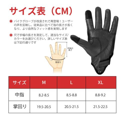 KEMIMOTO Motorcycle Gloves, Sheep Leather, Motorcycle Gloves, Water Repellent, Motorcycle Gloves, Compatible with Smartphones, Leather Gloves, Men's,
