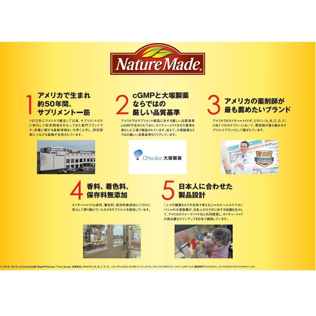 NATUREMADE By Otsuka Pharmaceutical Мультивитамины 100 таблеток - Запас на 100 дней