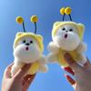 Pullable Unique Bumblebee Dog Plush Keychain Fun And Whimsical Gift For Friends