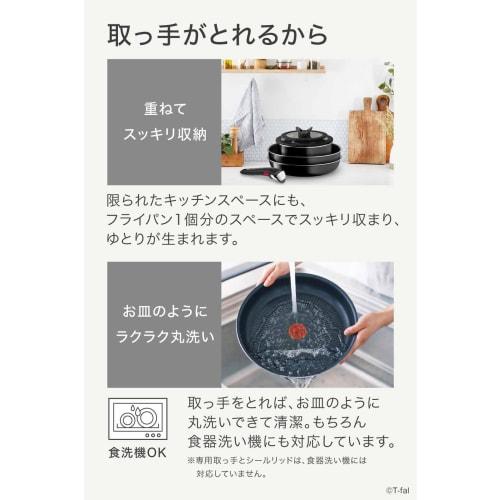 Кастрюля для жарки Tefal со съемной ручкой, 28 см, глубокая, только для газового огня, не содержит вредных веществ, таких как PFOA, "Ingenio Neo Hard Titanium Inten