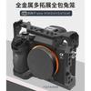 Aluminum Camera Cage Sony A7 III A7R A9 With Cold Shoe Mount Tripod Thread NATO Rail