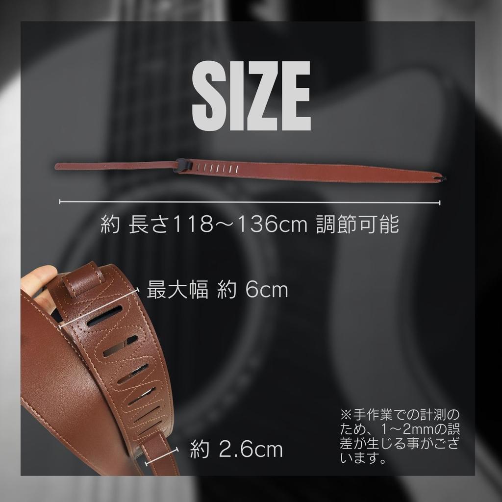 Guitar Strap Bass Guitar Electric Ukulele Acoustic Guitar PU Faux Leather Acoustic Maintenance Brown [calm Wish]
