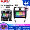 Автомобильное радио REAKOSOUND 2din Android для Nissan Note 2014-2017 6G + 128G Carplay стереоплеер авторадио WIFI GPS навигация FM/RDS